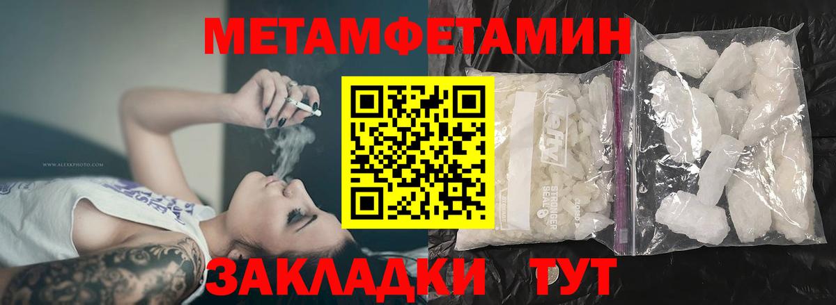 Amphetamine 97% Клин
