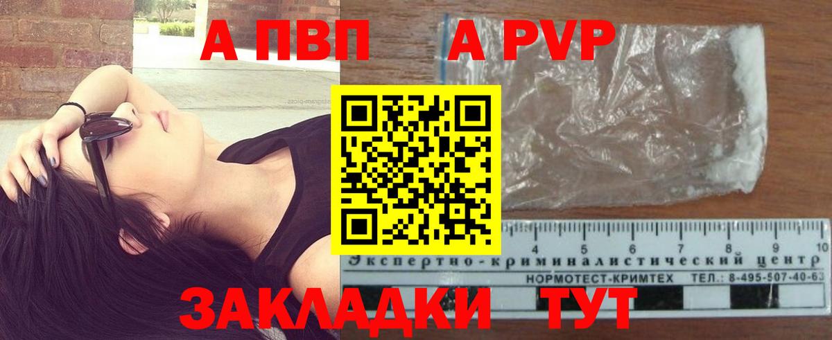 Alfa_PVP СК Клин