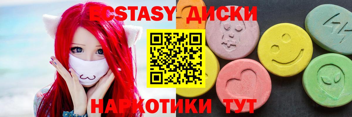 МДМА  Вход с VPN  Alpha PVP СОЛЬ кристаллы  Cocaine  Наркошоп  Марихуана  ГАШИШ  Клин  МЕФ кристаллы 