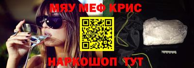 кокс Кунгур