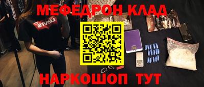 синтетический гашиш Кулебаки