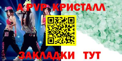 mdma Кумертау