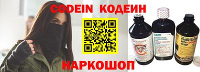 синтетический гашиш Кулебаки