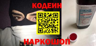 тгк Лениногорск
