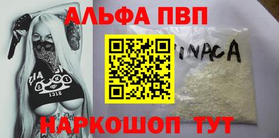 синтетический гашиш Кулебаки