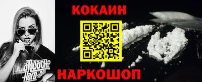 синтетический гашиш Кулебаки