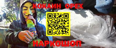 кокс Кунгур