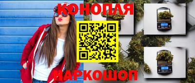 синтетический гашиш Кулебаки