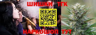 синтетический гашиш Кулебаки