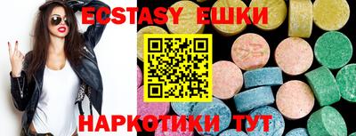 кокс Кунгур