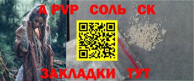 синтетический гашиш Кулебаки