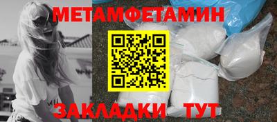 синтетический гашиш Кулебаки