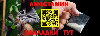 синтетический гашиш Кулебаки