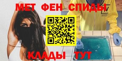 mdma Кумертау