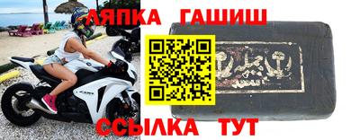 синтетический гашиш Кулебаки