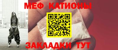 mdma Кумертау