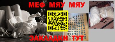 mdma Кумертау