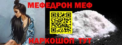 синтетический гашиш Кулебаки