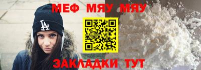 mdma Кумертау