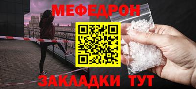 кокс Кунгур