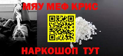 кокс Кунгур