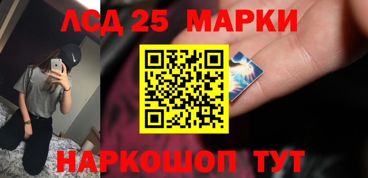 Клин  ЛСД экстази ecstasy  Вход с VPN  LSD-25 экстази кислота 