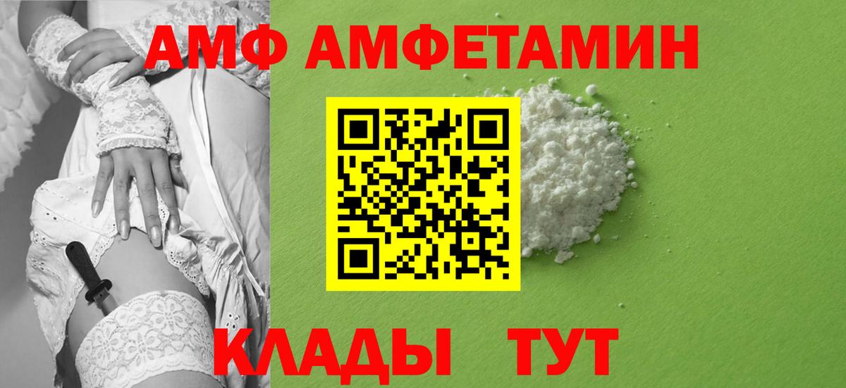 Метамфетамин  Вход с VPN  Клин  Первитин Декстрометамфетамин 99.9% 