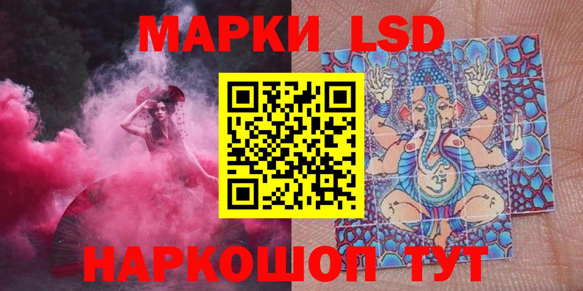 Марки NBOMe 1,8мг Клин