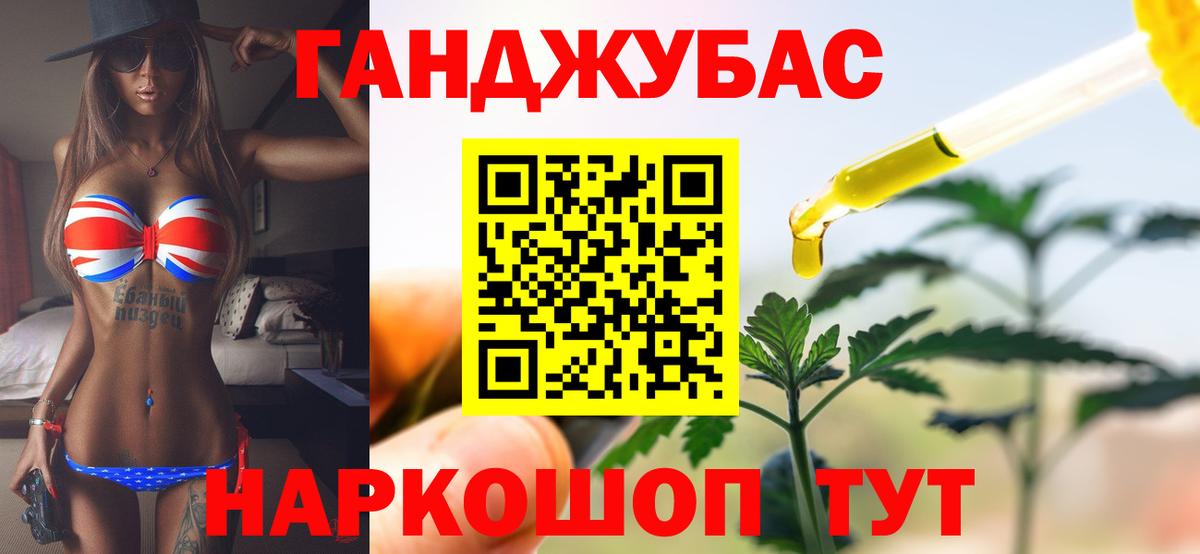 МАРИХУАНА SATIVA & INDICA  Шишки марихуана Bruce Banner  Вход с VPN  Конопля White Widow  Клин 