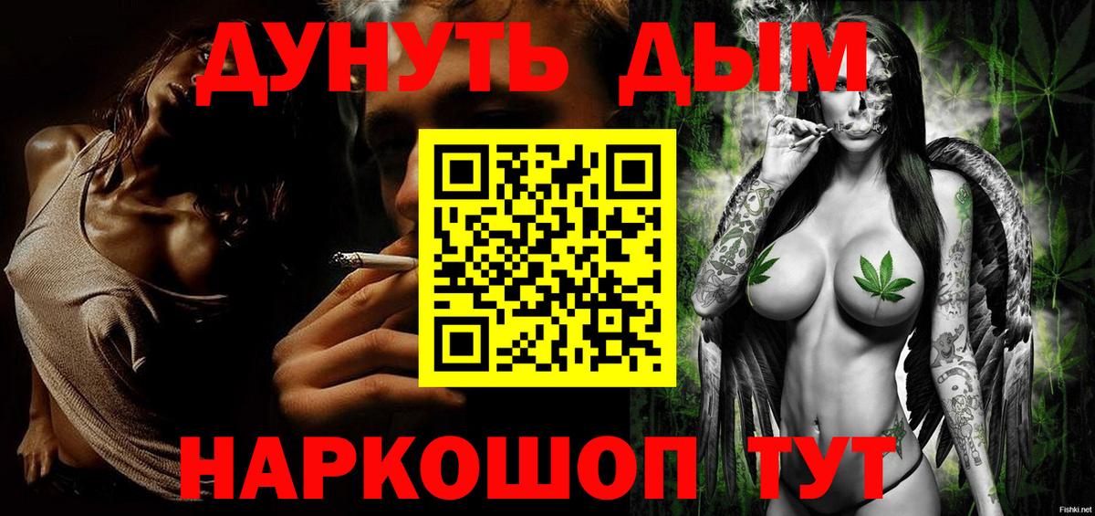 Марихуана AK-47 Клин